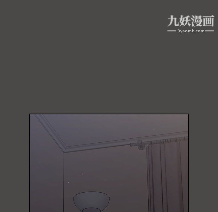 《组长的小秘密》漫画 第20話