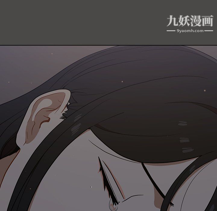 《组长的小秘密》漫画 第20話