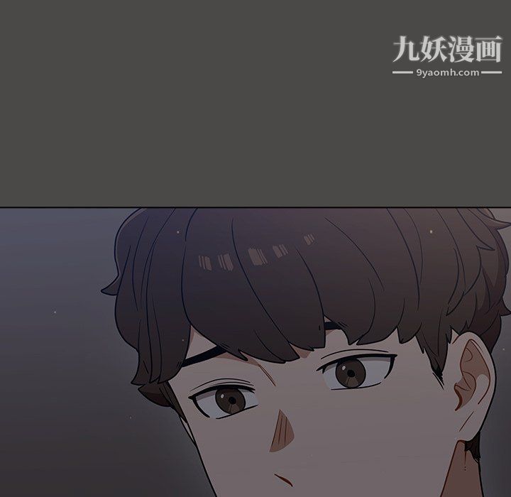 《组长的小秘密》漫画 第21話