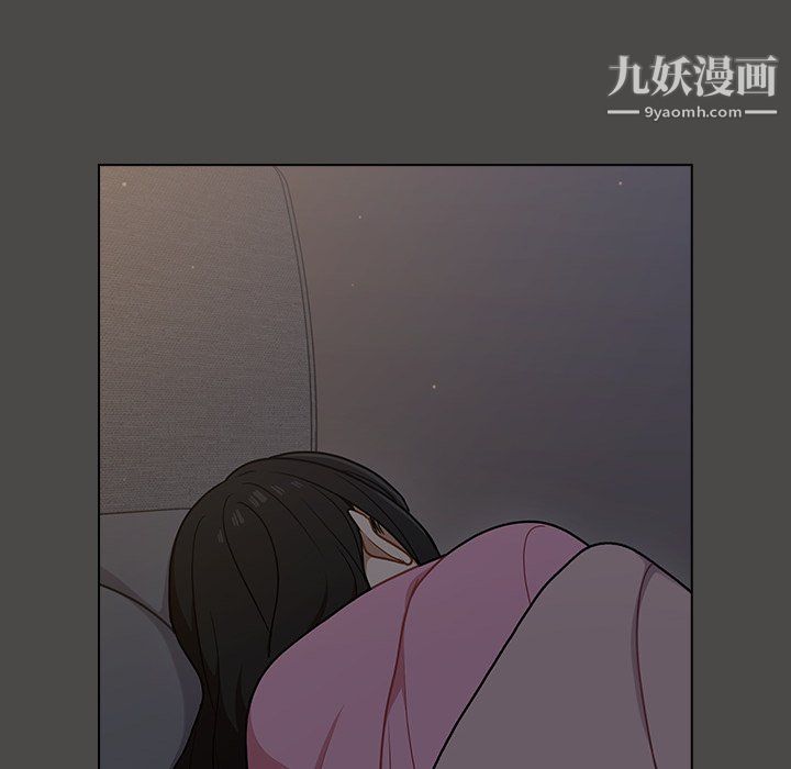 《组长的小秘密》漫画 第21話