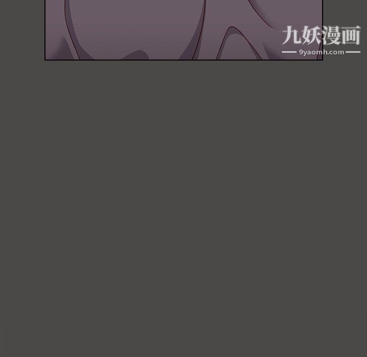 《组长的小秘密》漫画 第21話