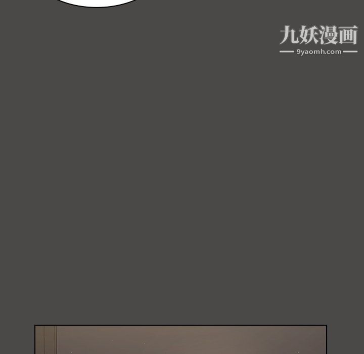 《组长的小秘密》漫画 第21話