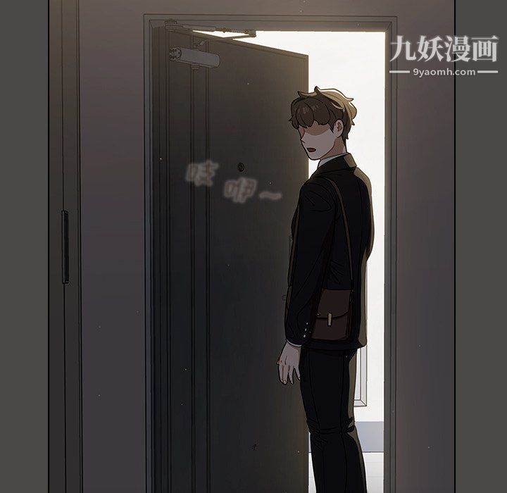 《组长的小秘密》漫画 第21話