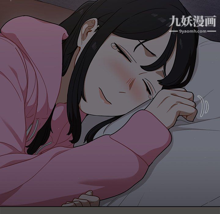 《组长的小秘密》漫画 第21話