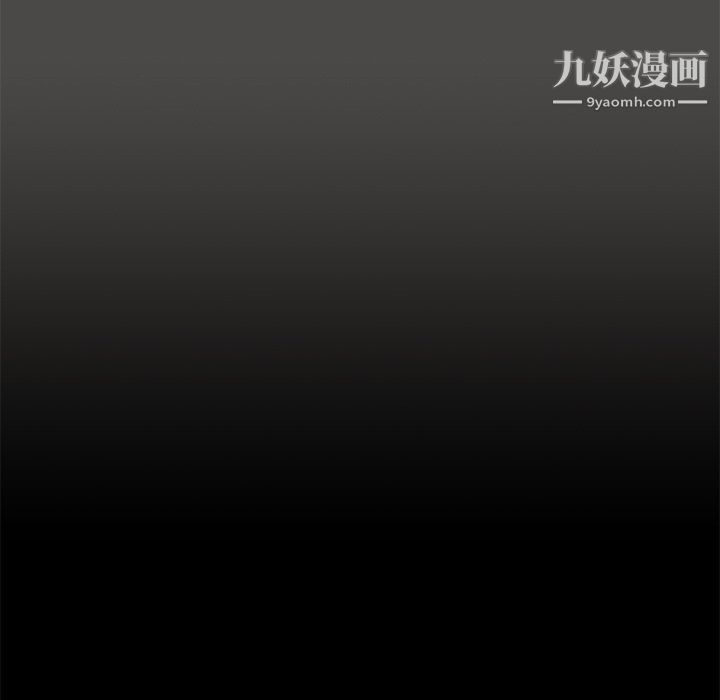 《组长的小秘密》漫画 第21話