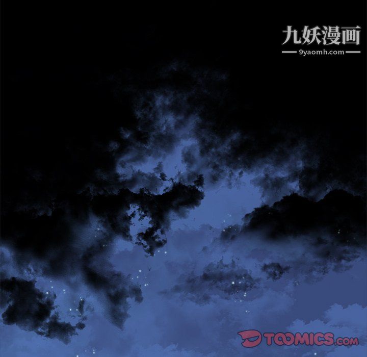 《组长的小秘密》漫画 第21話