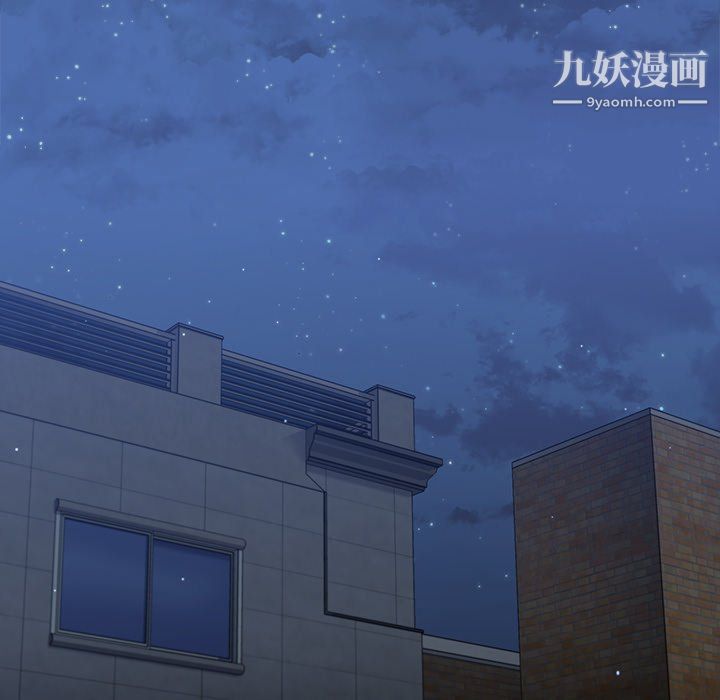《组长的小秘密》漫画 第21話