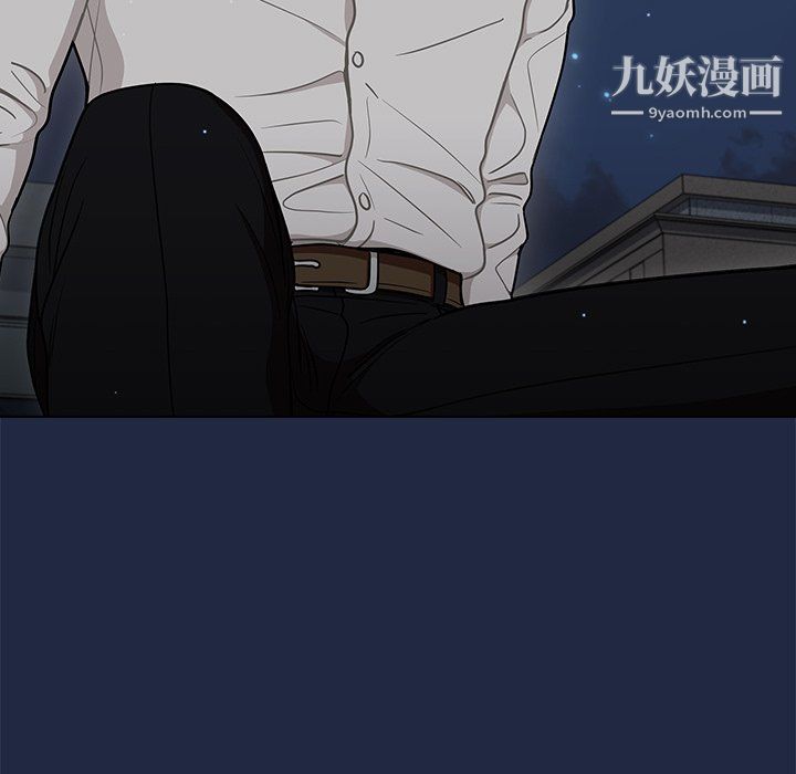 《组长的小秘密》漫画 第21話