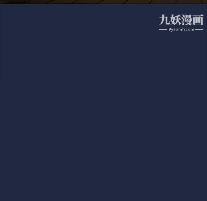 《组长的小秘密》漫画 第21話