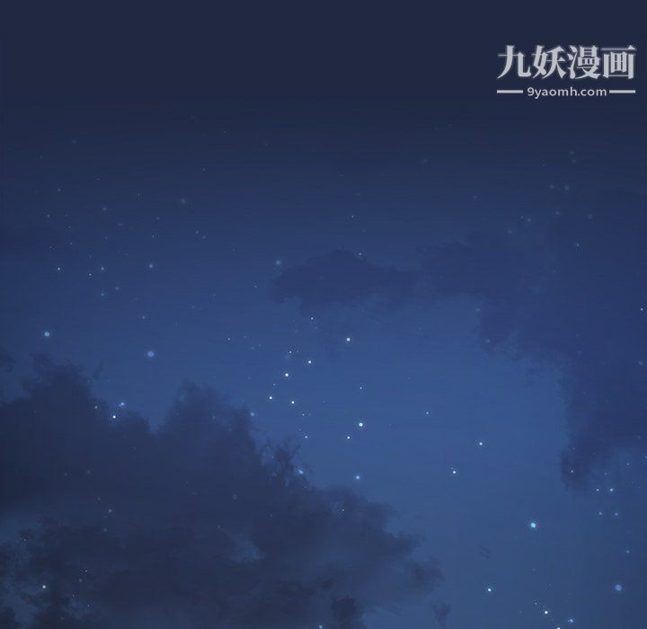 《组长的小秘密》漫画 第21話