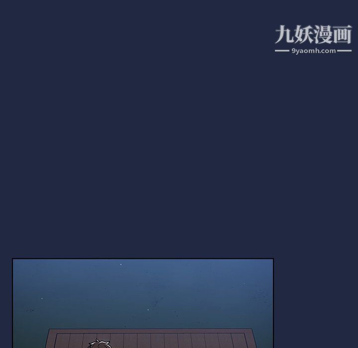 《组长的小秘密》漫画 第21話