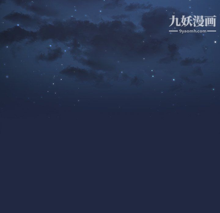 《组长的小秘密》漫画 第21話