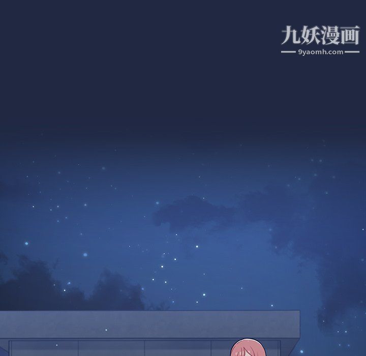 《组长的小秘密》漫画 第21話