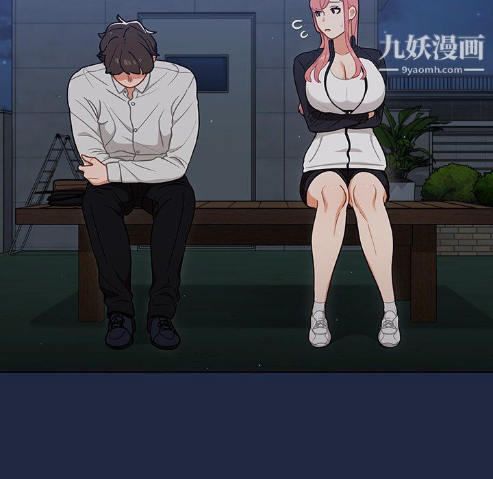 《组长的小秘密》漫画 第21話