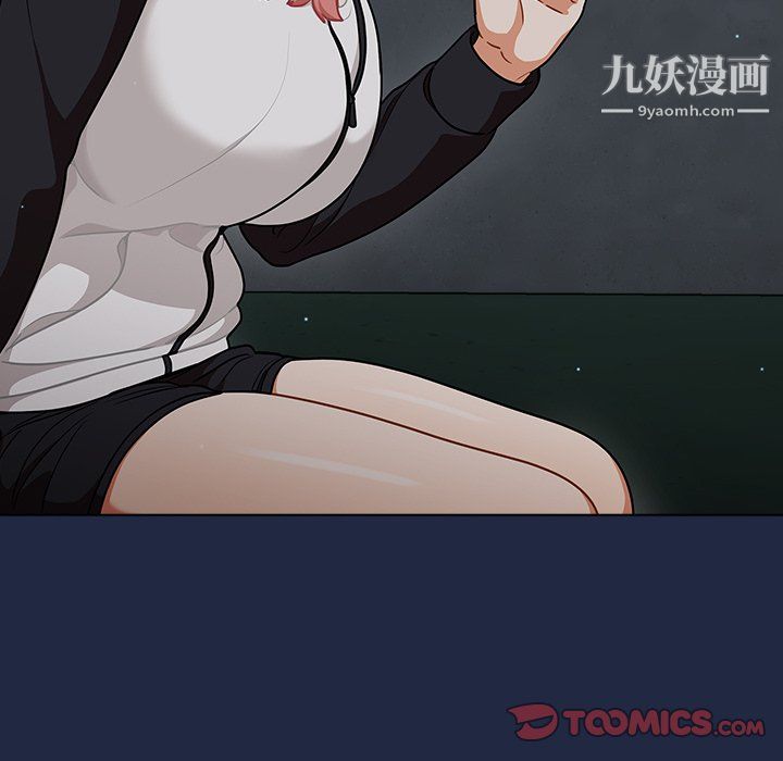 《组长的小秘密》漫画 第21話