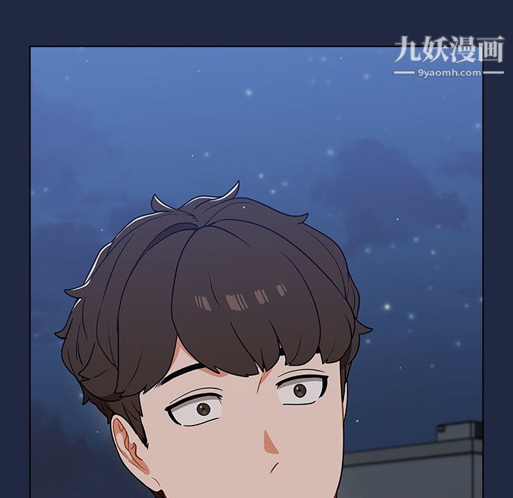 《组长的小秘密》漫画 第21話