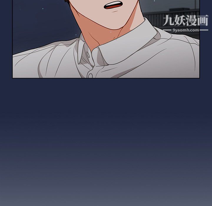 《组长的小秘密》漫画 第21話