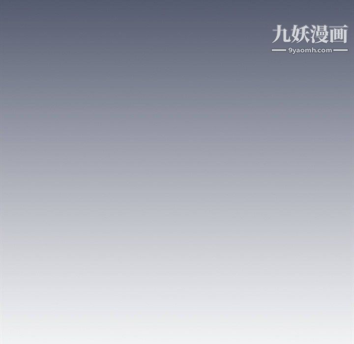 《组长的小秘密》漫画 第21話