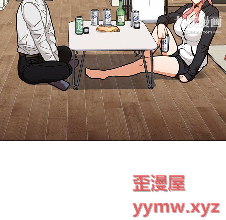 《组长的小秘密》漫画 第21話
