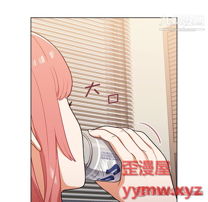 《组长的小秘密》漫画 第21話