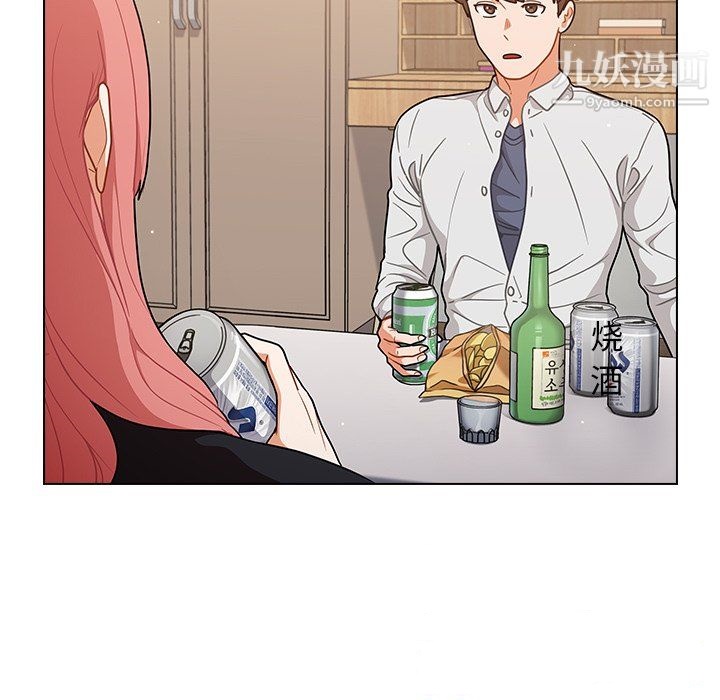 《组长的小秘密》漫画 第21話