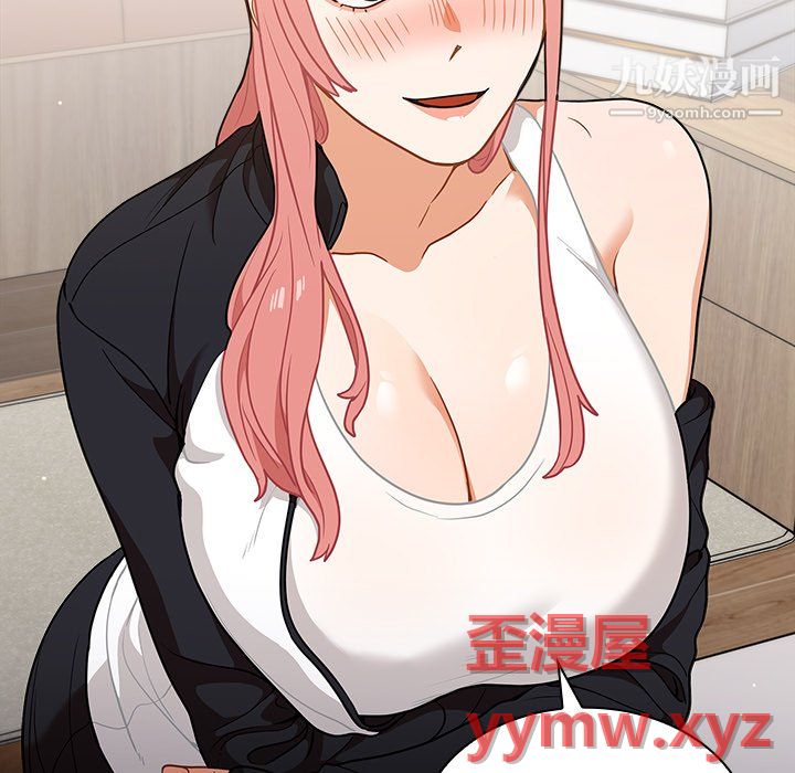 《组长的小秘密》漫画 第21話