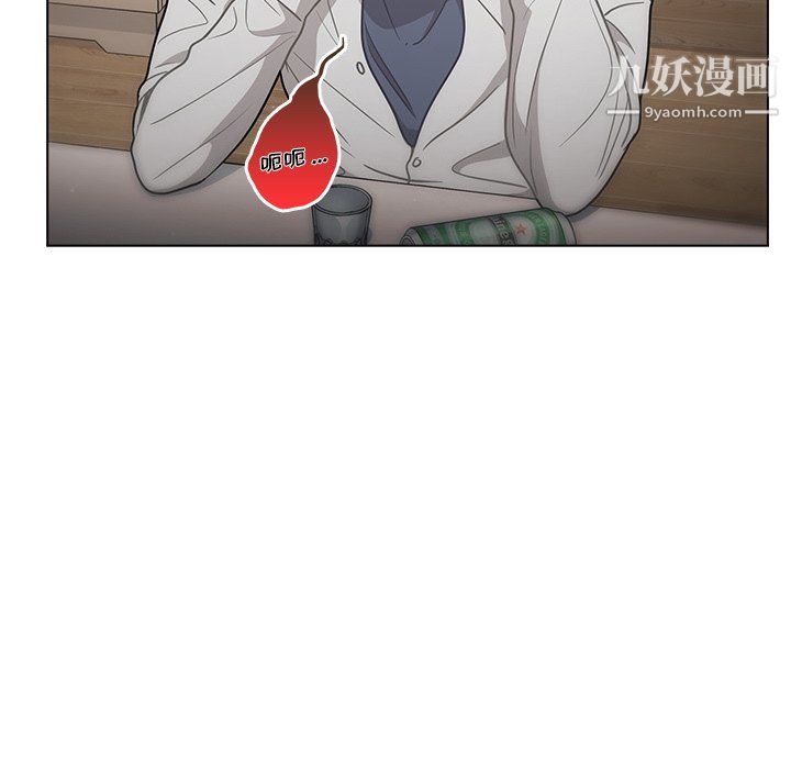 《组长的小秘密》漫画 第21話