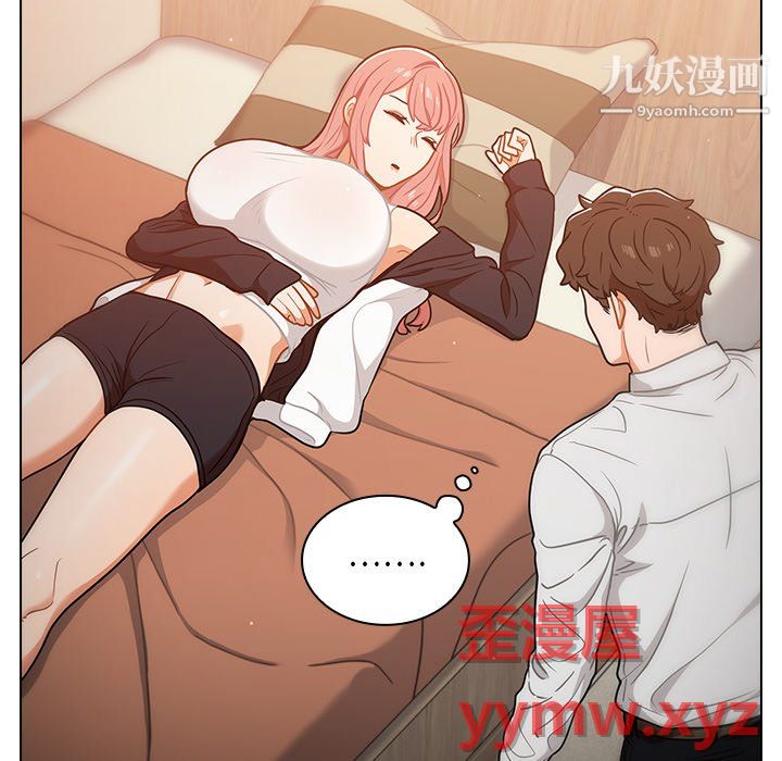 《组长的小秘密》漫画 第21話