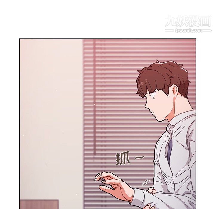 《组长的小秘密》漫画 第21話