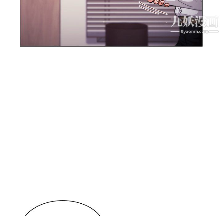 《组长的小秘密》漫画 第21話