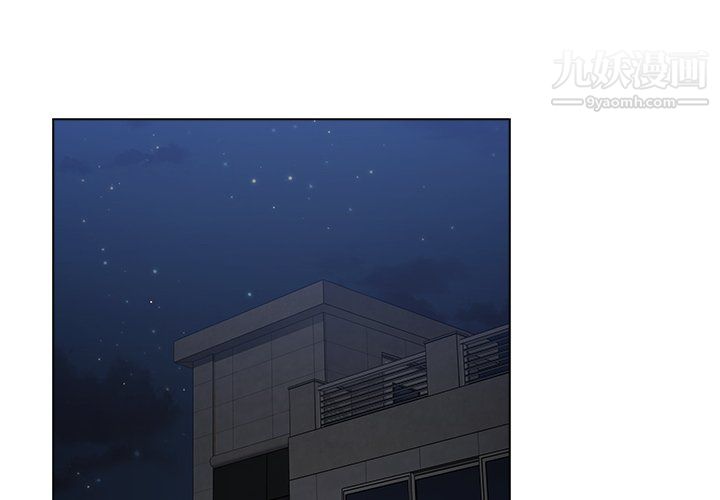 《组长的小秘密》漫画 第22話