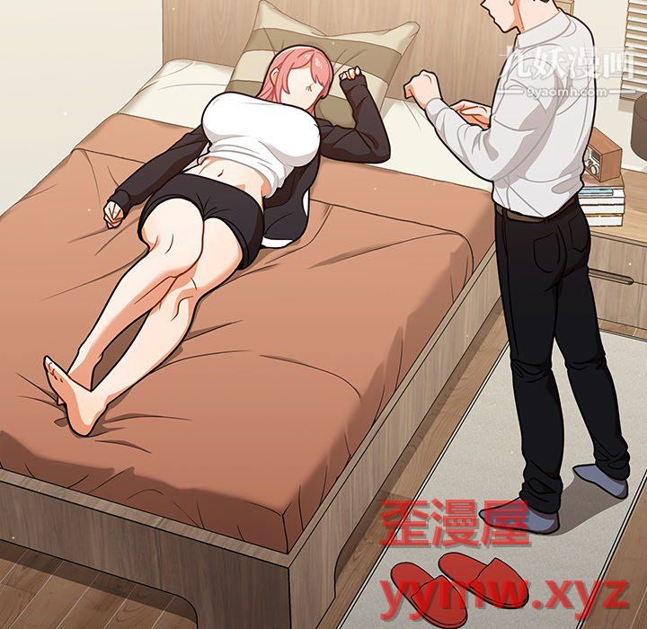 《组长的小秘密》漫画 第22話