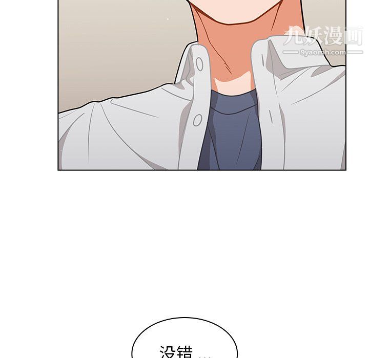 《组长的小秘密》漫画 第22話