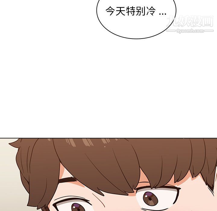 《组长的小秘密》漫画 第22話