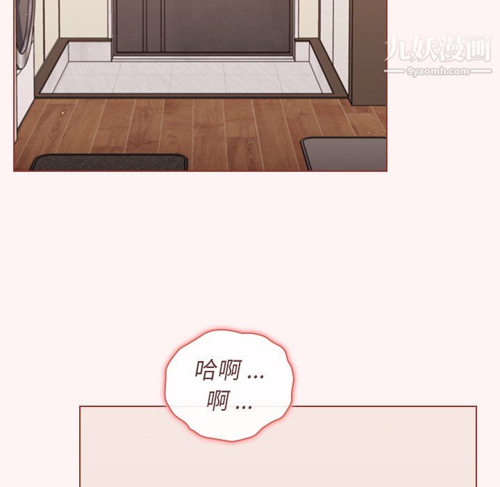 《组长的小秘密》漫画 第22話