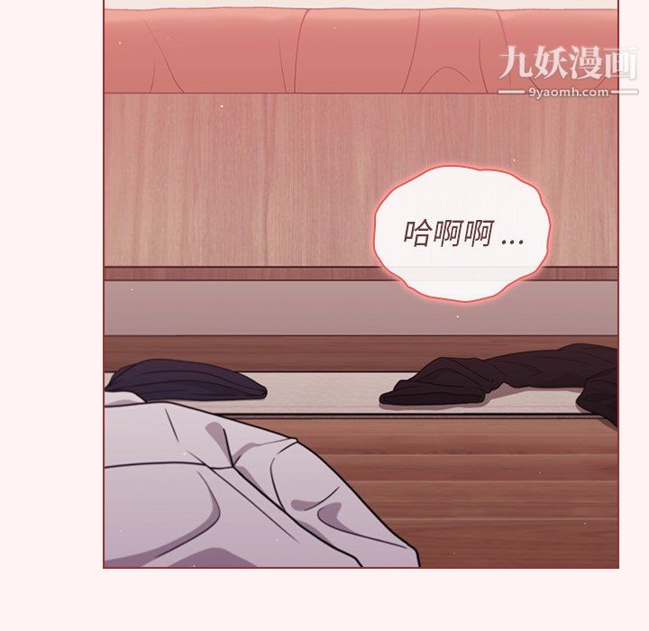 《组长的小秘密》漫画 第22話