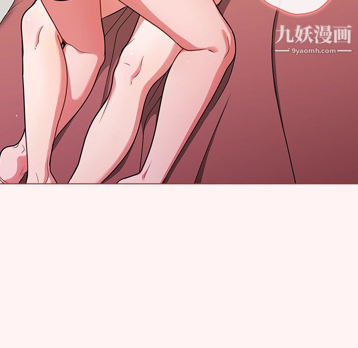 《组长的小秘密》漫画 第22話