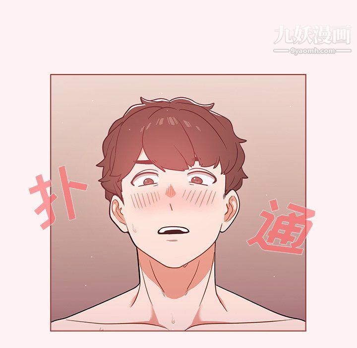 《组长的小秘密》漫画 第22話