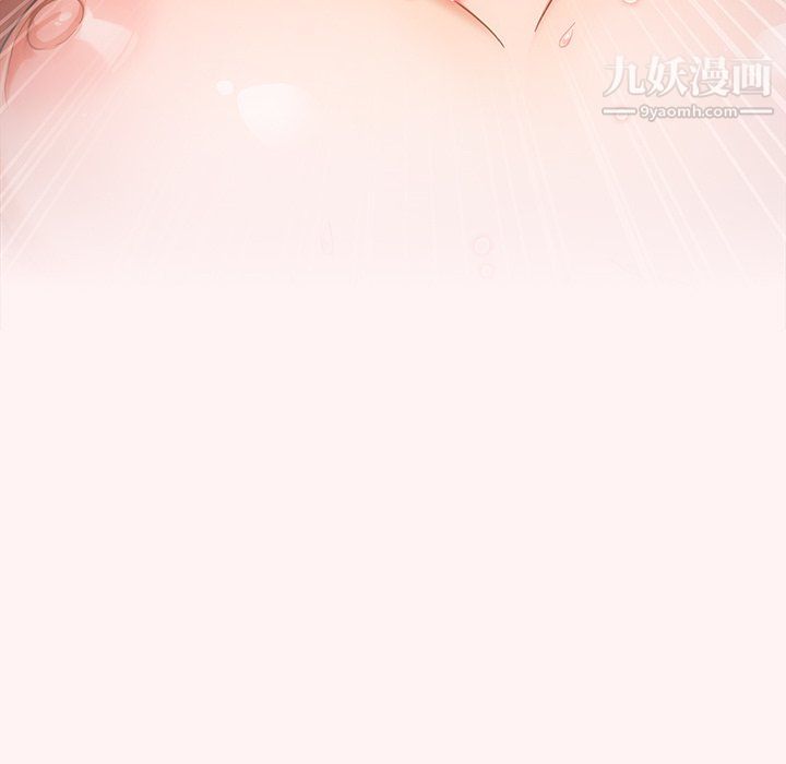《组长的小秘密》漫画 第22話