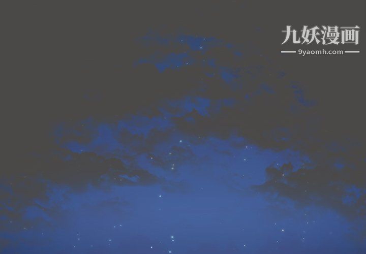 《组长的小秘密》漫画 第23話