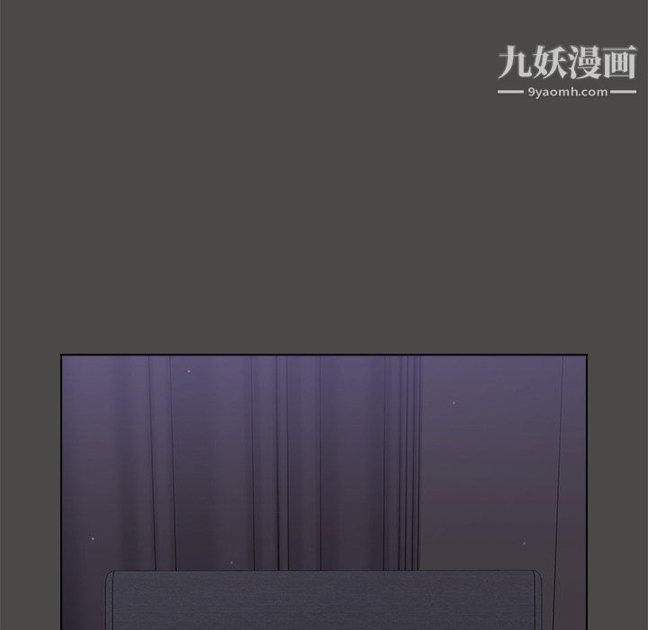 《组长的小秘密》漫画 第23話