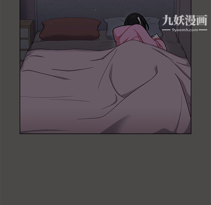 《组长的小秘密》漫画 第23話