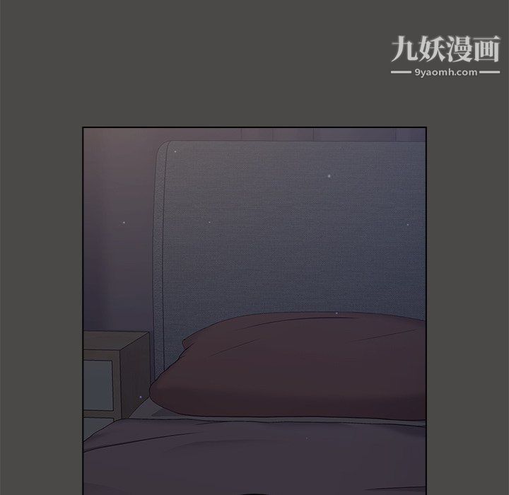 《组长的小秘密》漫画 第23話