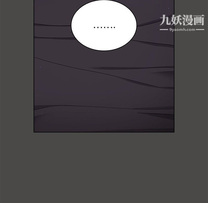 《组长的小秘密》漫画 第23話