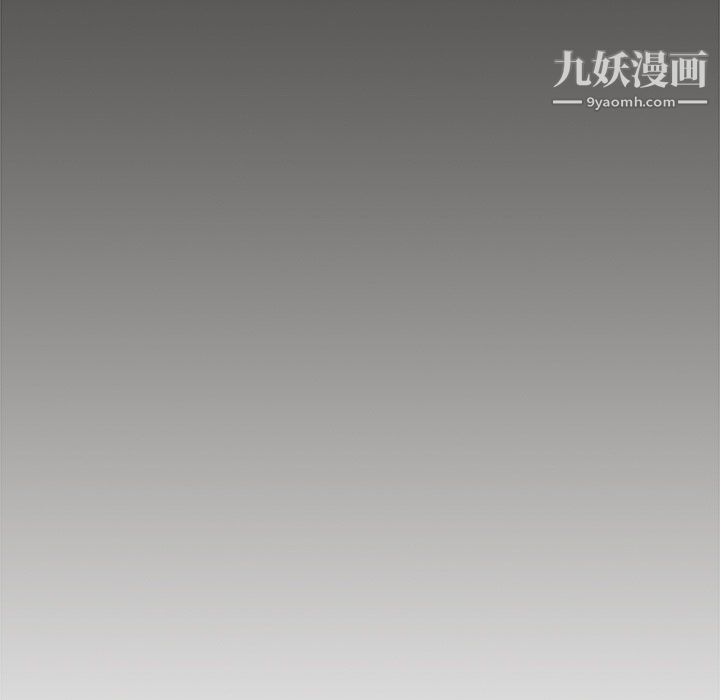 《组长的小秘密》漫画 第23話