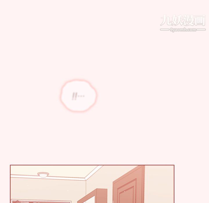 《组长的小秘密》漫画 第23話
