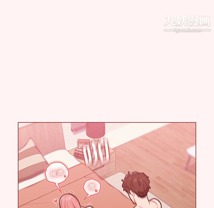 《组长的小秘密》漫画 第23話