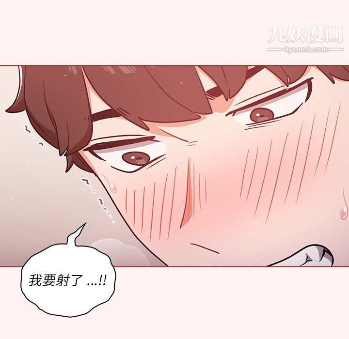 《组长的小秘密》漫画 第23話