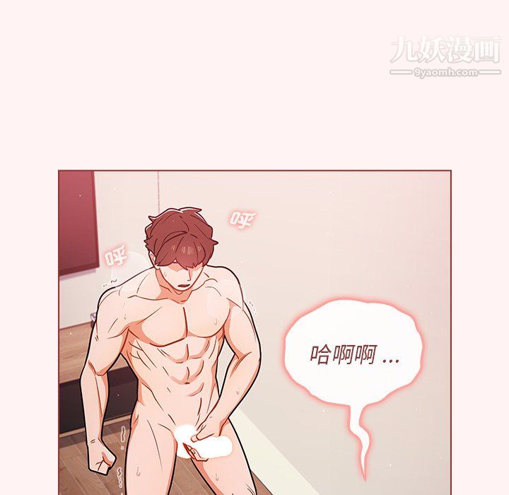 《组长的小秘密》漫画 第23話