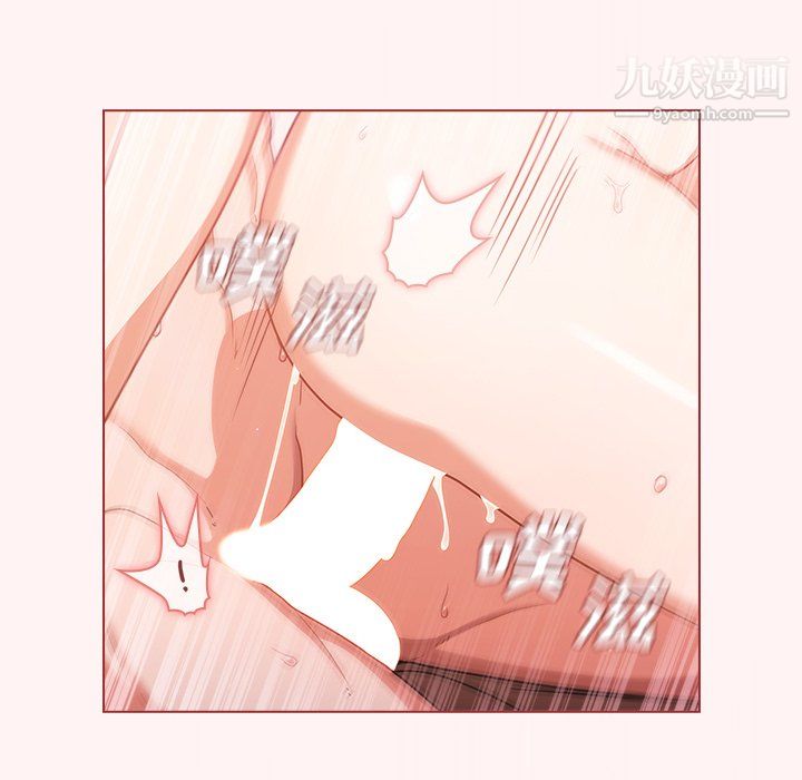 《组长的小秘密》漫画 第23話